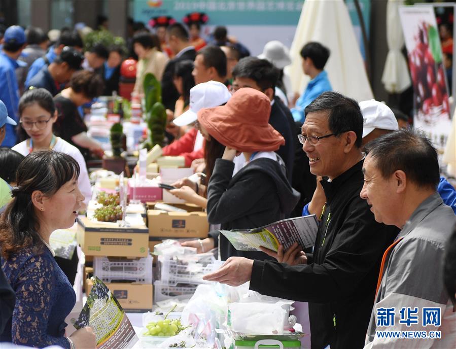 （北京世园会）（6）北京世园会举办“辽宁日”活动