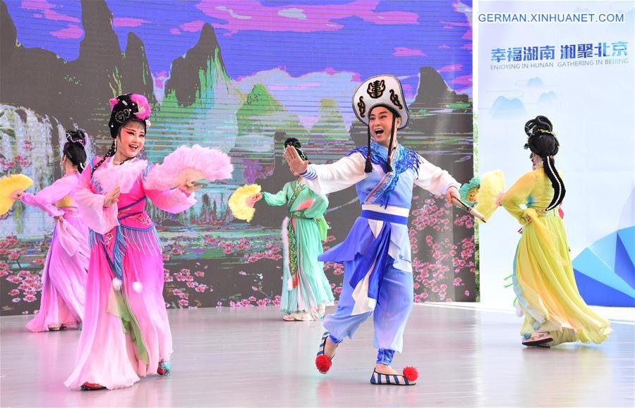 CHINA-BEIJING-HORTICULTURAL EXPO-