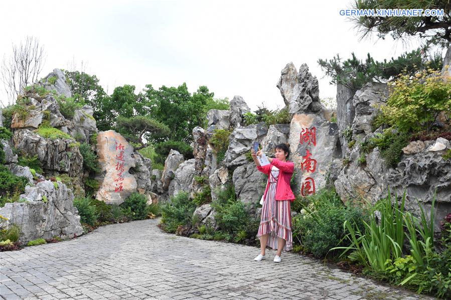 CHINA-BEIJING-HORTICULTURAL EXPO-