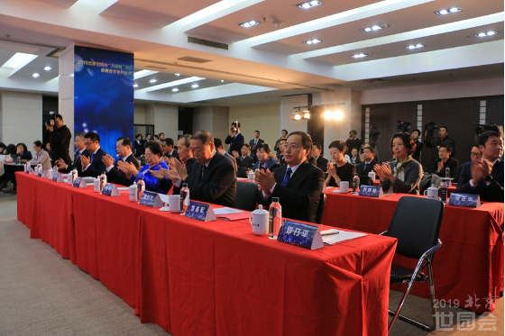 Scene of Signing Ceremony