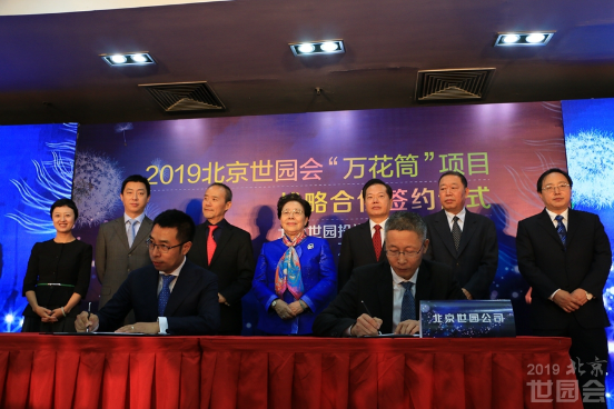 Signing Ceremony