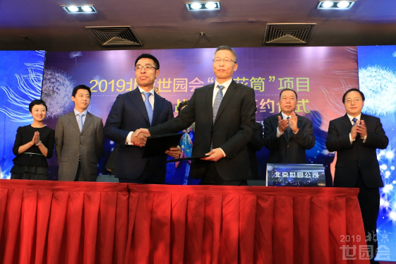 Signing Ceremony