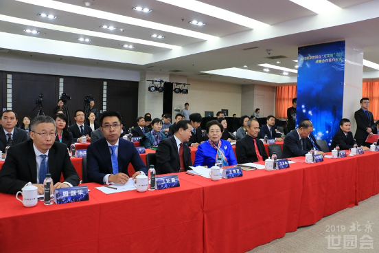  Xia Zhanyi, member of the Leading Party Members’ group of Beijing municipal government, member of the Organizing Committee of Beijing Expo 2019, Deputy Director of the Executive Committee of Beijing Expo 2019,is delivering a speech at the ceremony.