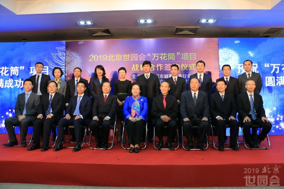 Group photo