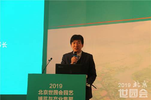 Zhang Yinchao, Deputy Secretary-General of China Flower Association is delivering a speech.