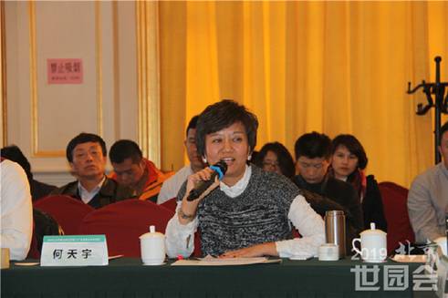 He Tianyu, Deputy General Manager of Beijing Flowers and Plants Co., Ltd. is delivering a speech. 