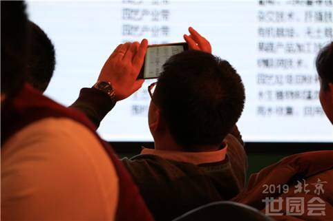 hAttendees are listening and taking notes carefully.