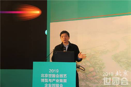 Zhao Shiwei, Director of Beijing Botanical Garden is delivering a speech.