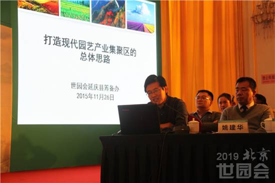 http://images.china.cn/attachement/jpg/site1000/20151127/b8aeed966ee317c258bd1f.jpg